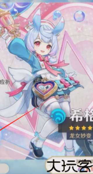 HoYoGet