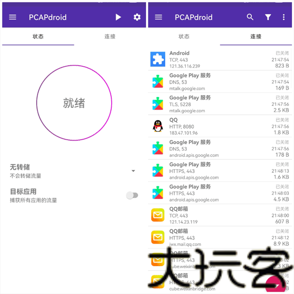 PCAPdroid