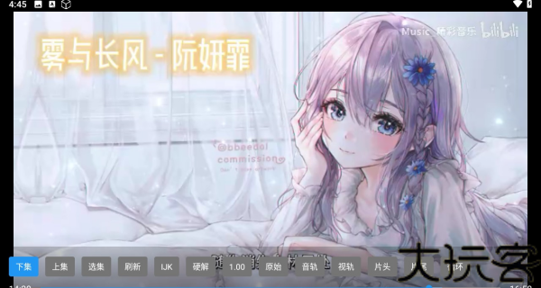 MV音乐TV