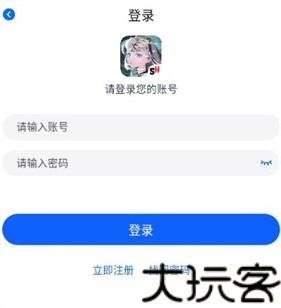 三号动漫