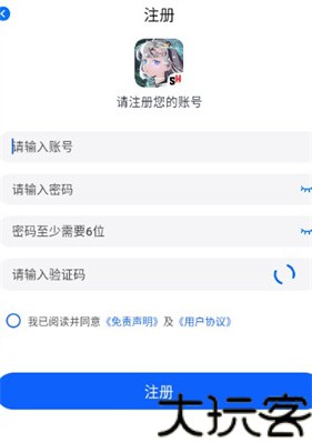 三号动漫
