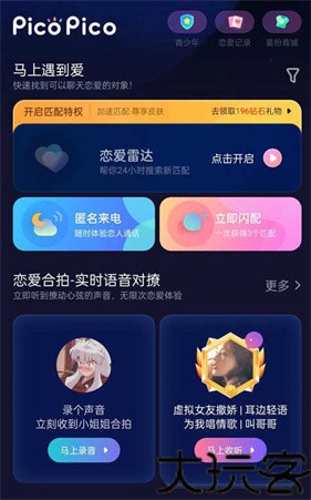 zank蓝色版