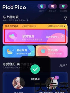 zank蓝色版