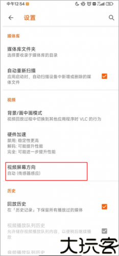 vlc播放器