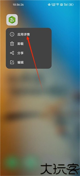 老外管理器绿色版本