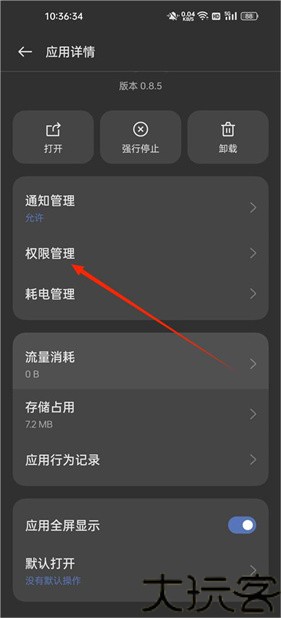 老外管理器绿色版本
