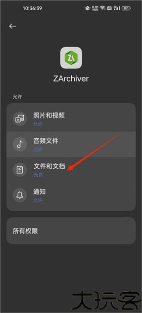 老外管理器绿色版本