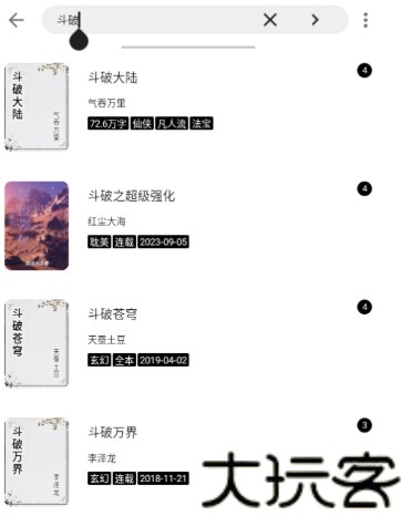 刺猬小说