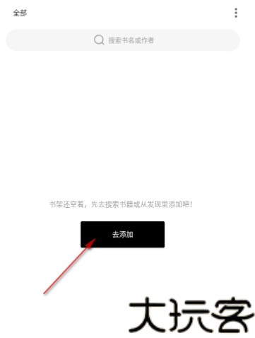 刺猬小说
