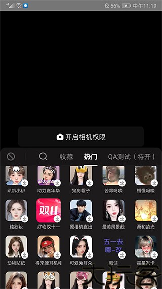 爱奇艺播播机