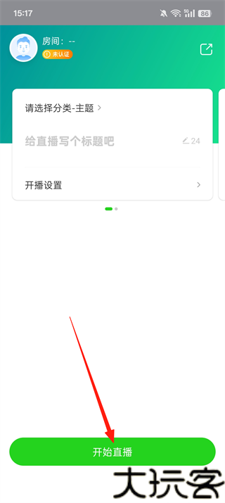 爱奇艺播播机