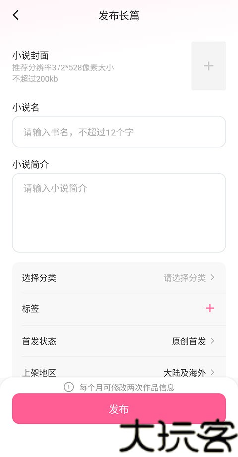 布咕阅读海外版