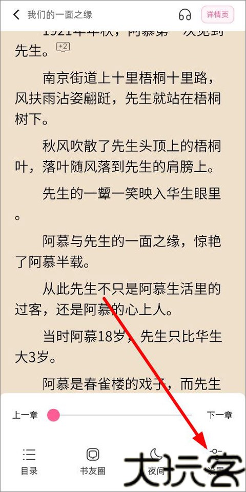 布咕阅读海外版