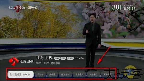 电视家tv版