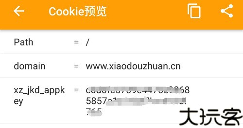 小黄鸟抓包软件