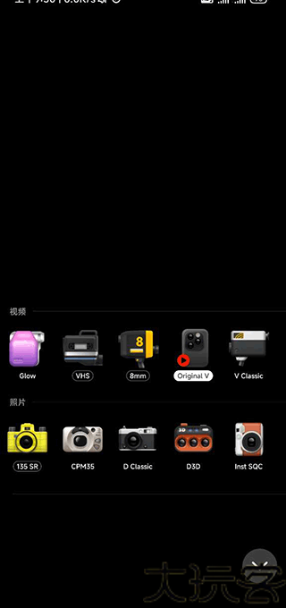 DazzPro