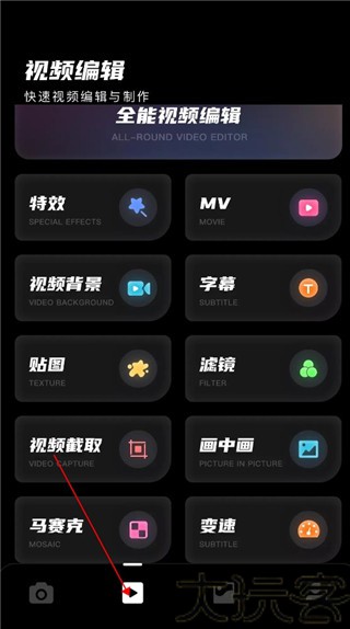 DazzPro
