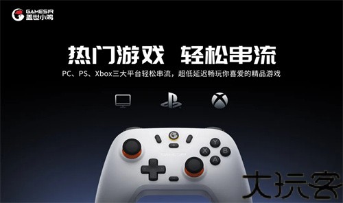 盖世游戏模拟器