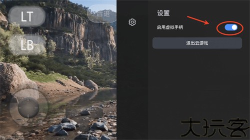 盖世游戏模拟器