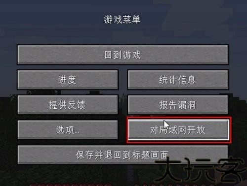 pcl2启动器联机版