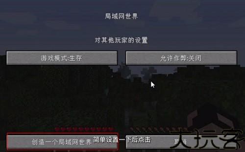 pcl2启动器联机版