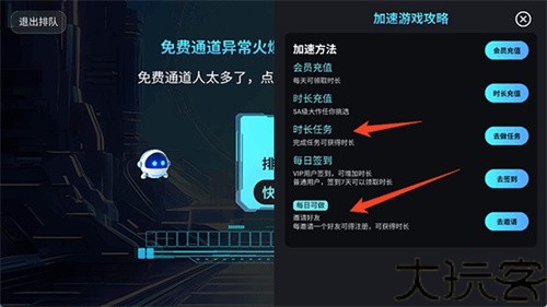 九一云游戏