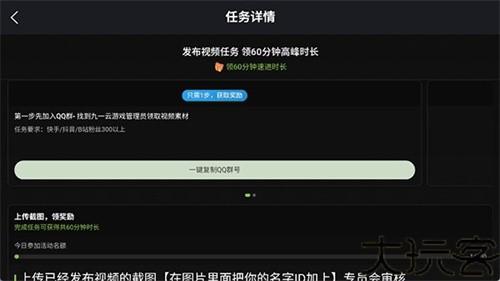 九一云游戏