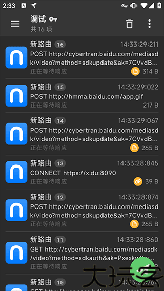 黄鸟抓包