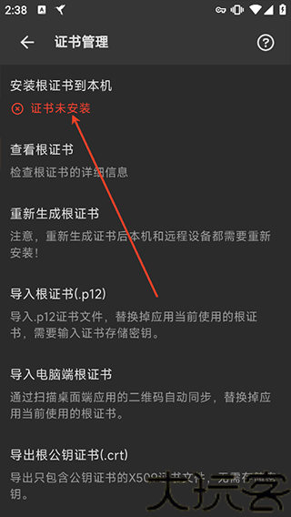 黄鸟抓包