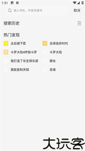 jk漫画旧版