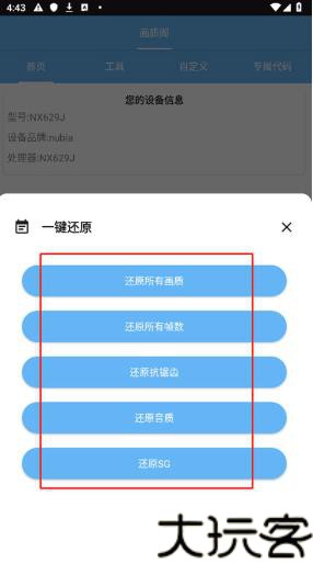 画质阁