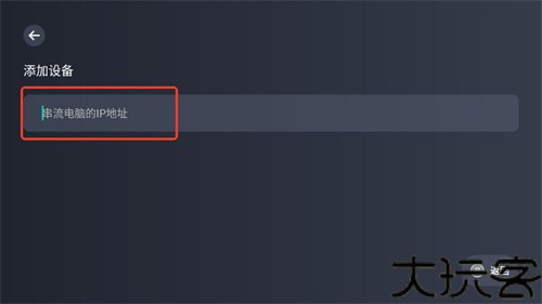 盖世游戏pc模拟器