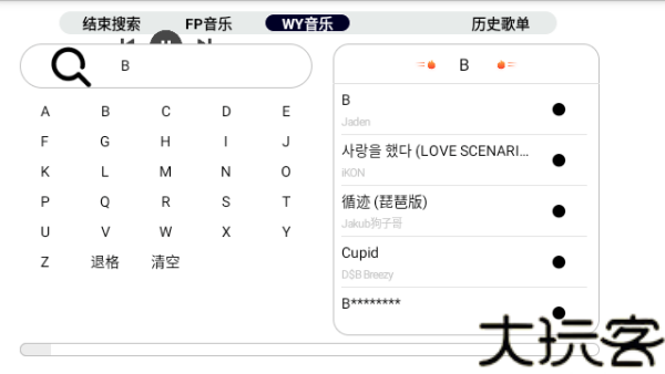 简音TV电视版