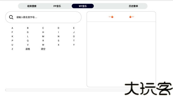 简音TV电视版