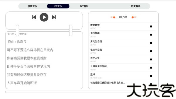 简音TV电视版