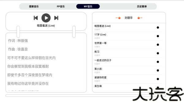 简音TV电视版
