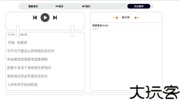简音TV电视版