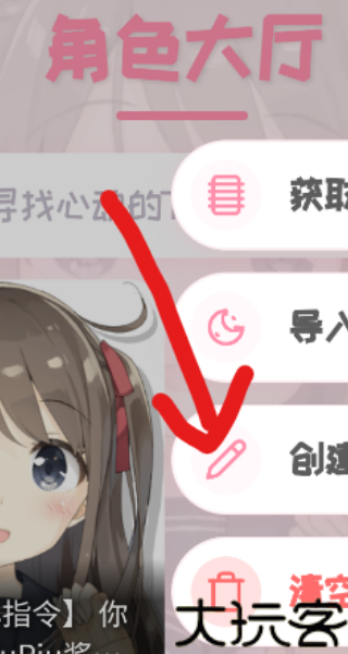 PiuPiu酱