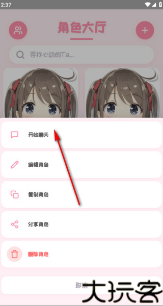 PiuPiu酱