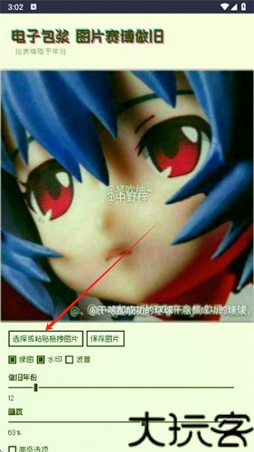 神奇海螺试验场