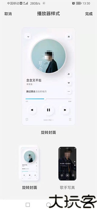 酷狗概念版2.2.5版本