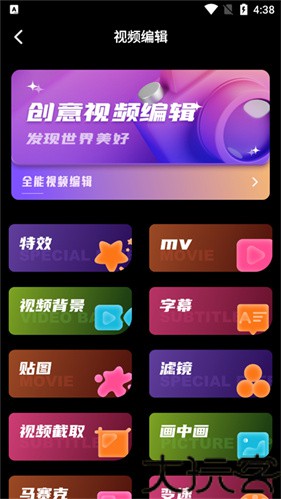 dazz相机免费版