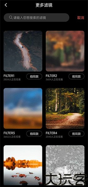 dazz相机免费版