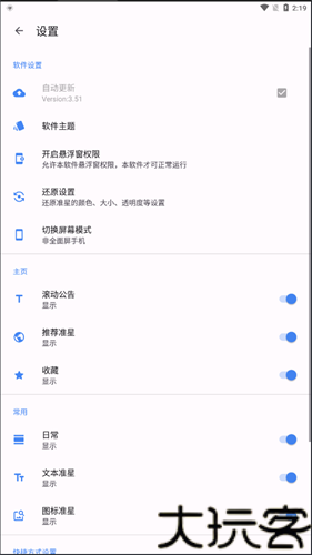 准星精灵和平精英