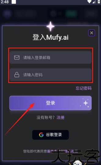 mufy