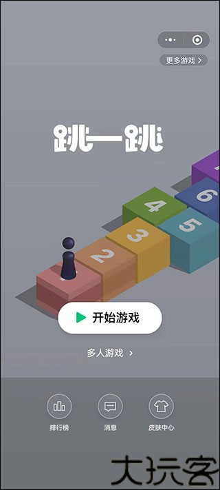 跳一跳助手