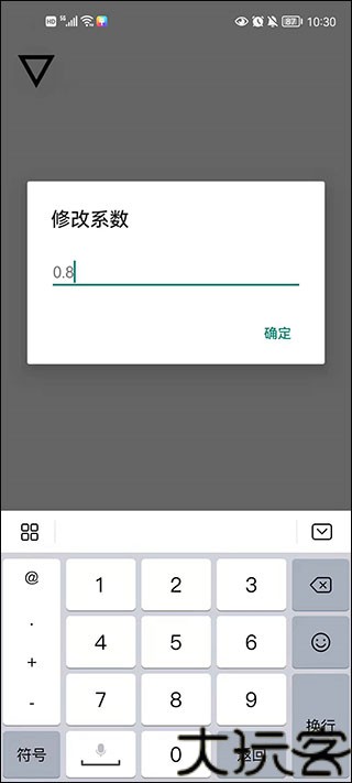 跳一跳助手
