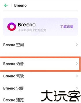 小布助手老版本