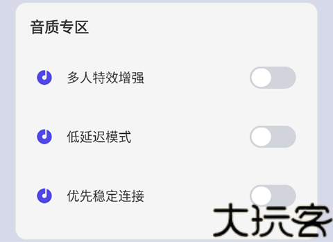 画质大师120帧