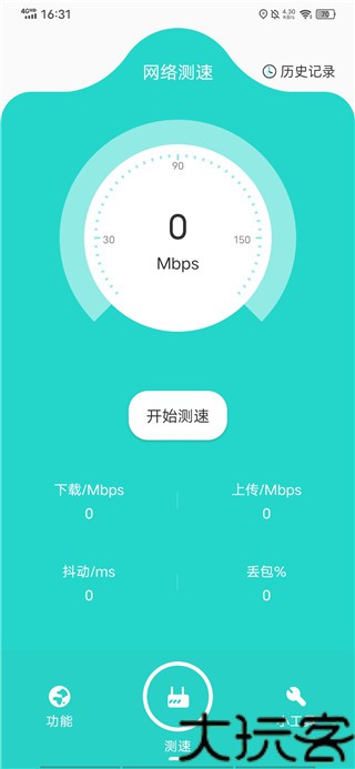 比特精灵最新版